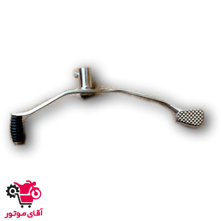 پدال یا دسته دنده کامل فابریک پیشرو پیروز ۷۰ سی سی